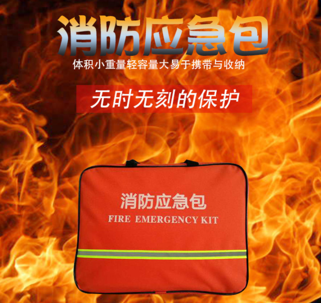 應(yīng)急包定制為什么價格差異大？