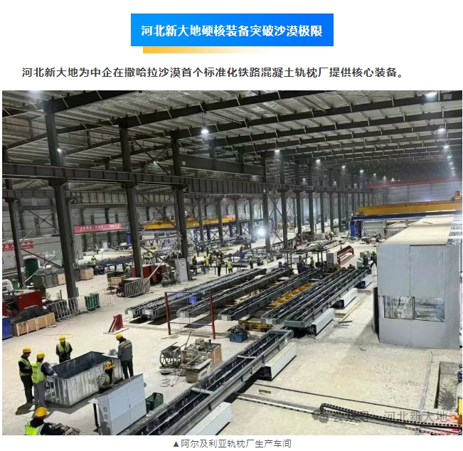 微信截圖_20250602114314.png