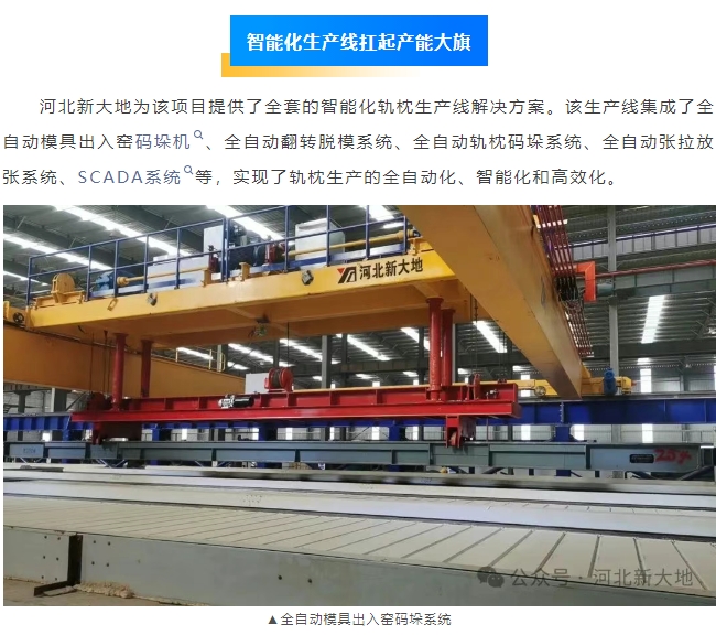 微信截圖_20250602114339.png